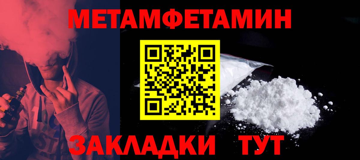 АМФЕТАМИН  АМФ 97%  Вход с VPN  Грозный  Amphetamine 