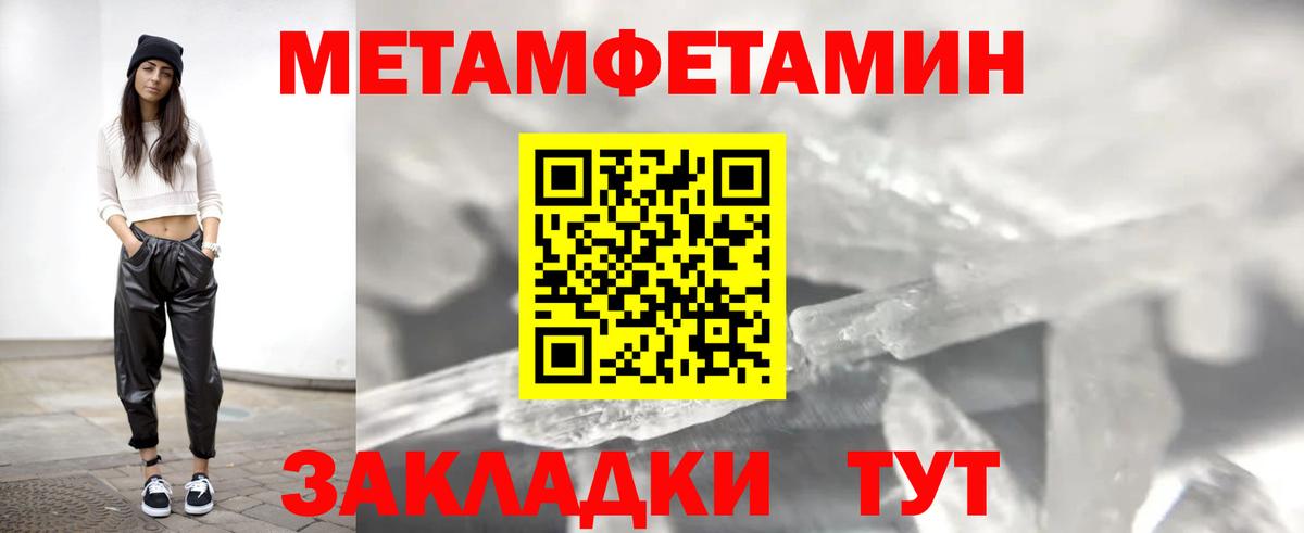 Амфетамин VHQ Грозный