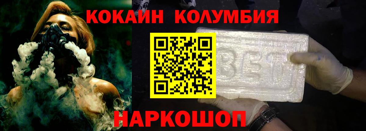 Cocaine  Вход с VPN  Грозный  КОКАИН 98%  КОКАИН Перу 