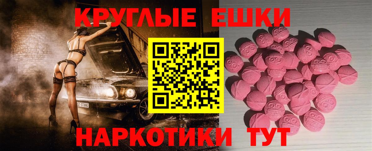 Грозный  Ecstasy louis Vuitton  Экстази  mega как зайти  Вход с VPN 