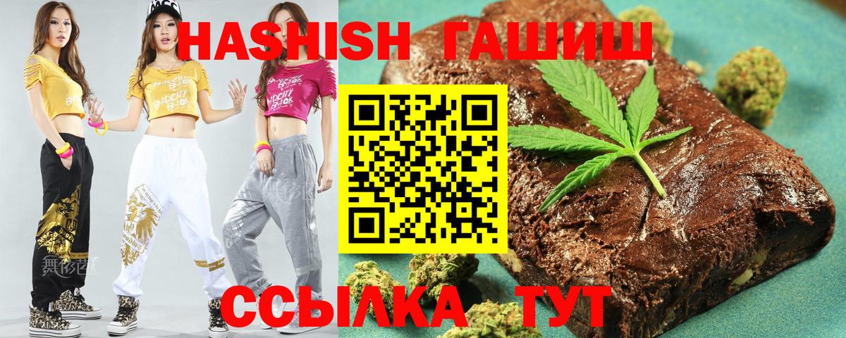 Грозный  Гашиш гарик  Вход с VPN 