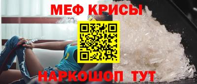спайс Мариинск