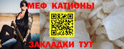 спайс Мариинск