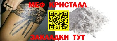 стаф Малгобек