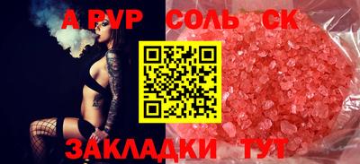 каннабис Малоярославец