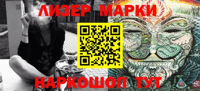 каннабис Малоярославец