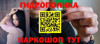 спайс Мариинск