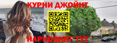 спайс Мариинск