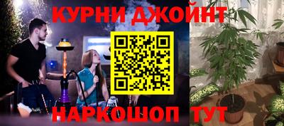 спайс Мариинск