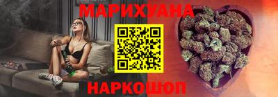 каннабис Малоярославец