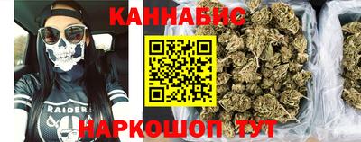 каннабис Малоярославец