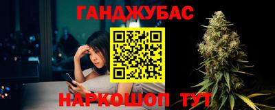 каннабис Малоярославец