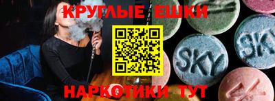 стаф Малгобек
