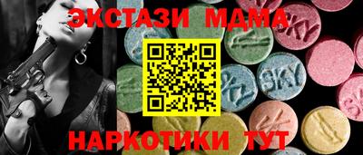 каннабис Малоярославец