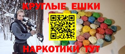 каннабис Малоярославец