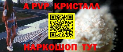 стаф Малгобек