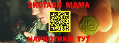 спайс Мариинск