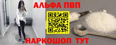 спайс Мариинск