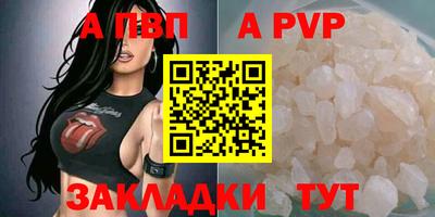 стаф Малгобек