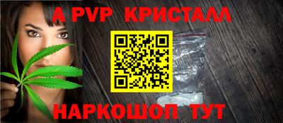 каннабис Малоярославец