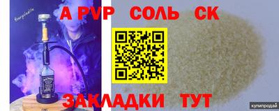 каннабис Малоярославец