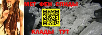 спайс Мариинск