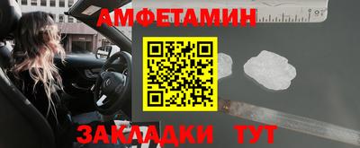 стаф Малгобек