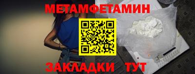 спайс Мариинск