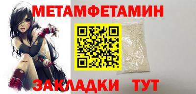 спайс Мариинск