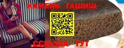 спайс Мариинск