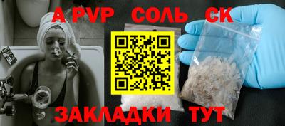 стаф Малгобек