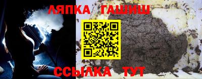 стаф Малгобек