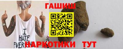 спайс Мариинск