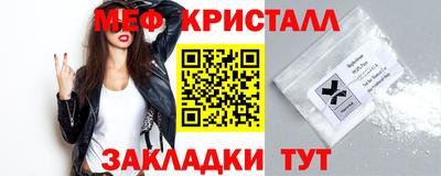 спайс Мариинск