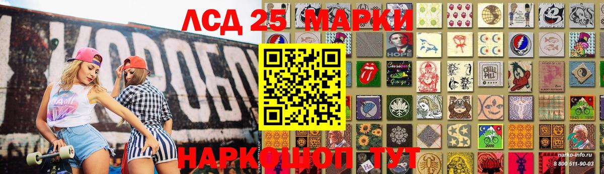 Лсд 25 экстази ecstasy  Вход с VPN  LSD-25 экстази ecstasy  Грозный 