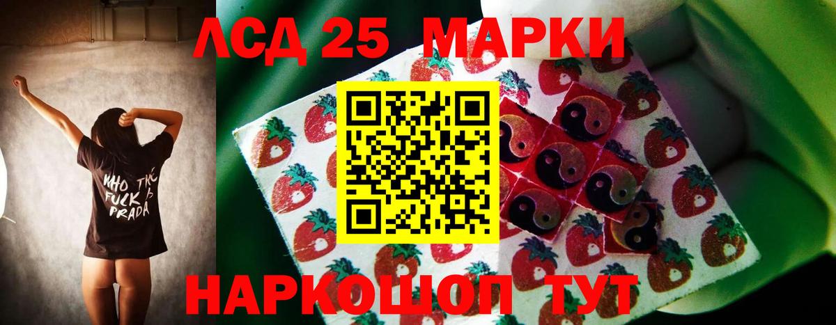 LSD-25 экстази кислота Грозный