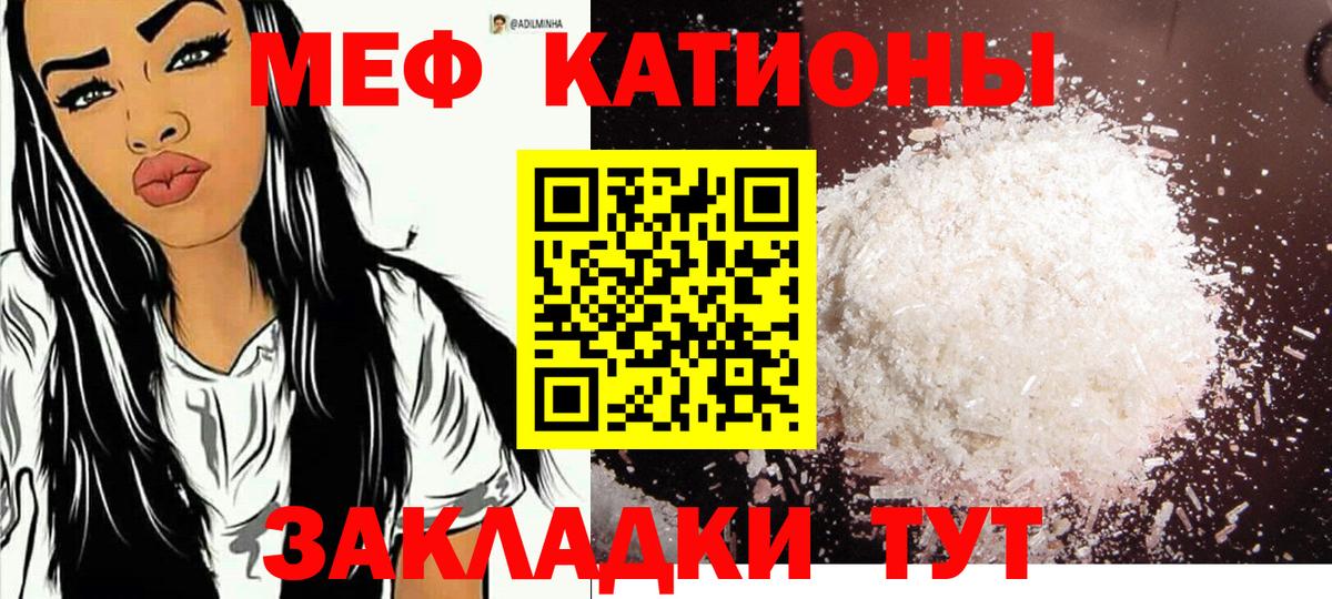 Мефедрон 4 MMC  Меф  Мефедрон  Грозный  цены   Вход с VPN  МЕФ VHQ 