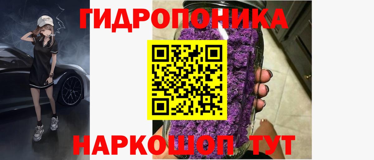 Канабис планчик  МАРИХУАНА MAZAR  Марихуана OG Kush  Вход с VPN  Грозный  Марихуана Bruce Banner 